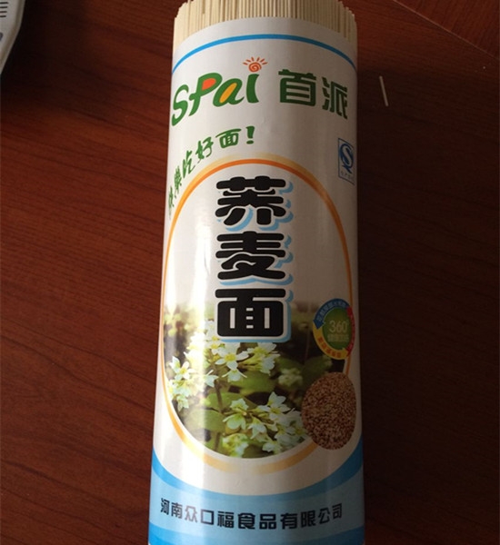 陽春面是怎么做的呢